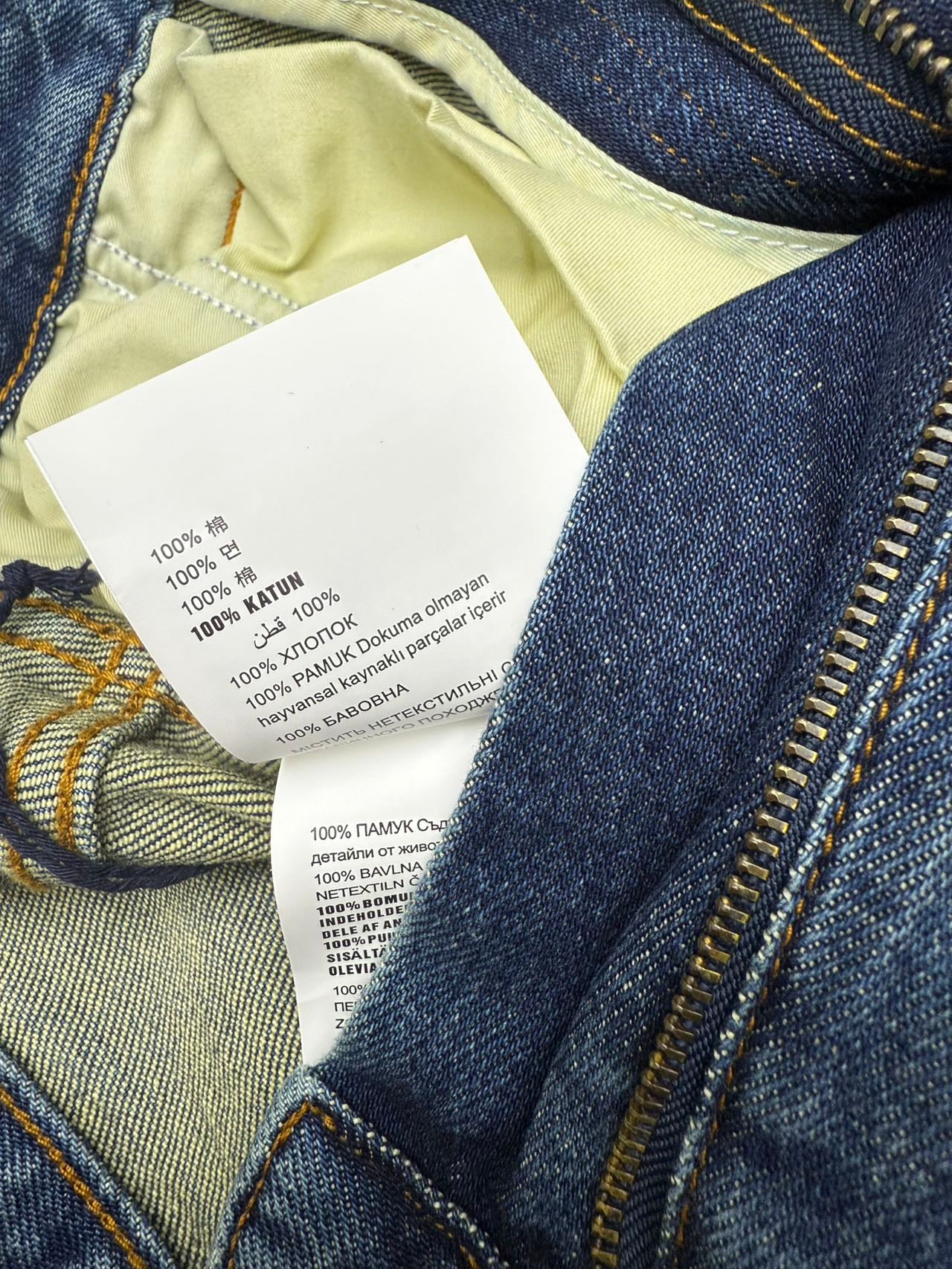 PRADA 26S DENIM JEANS 593