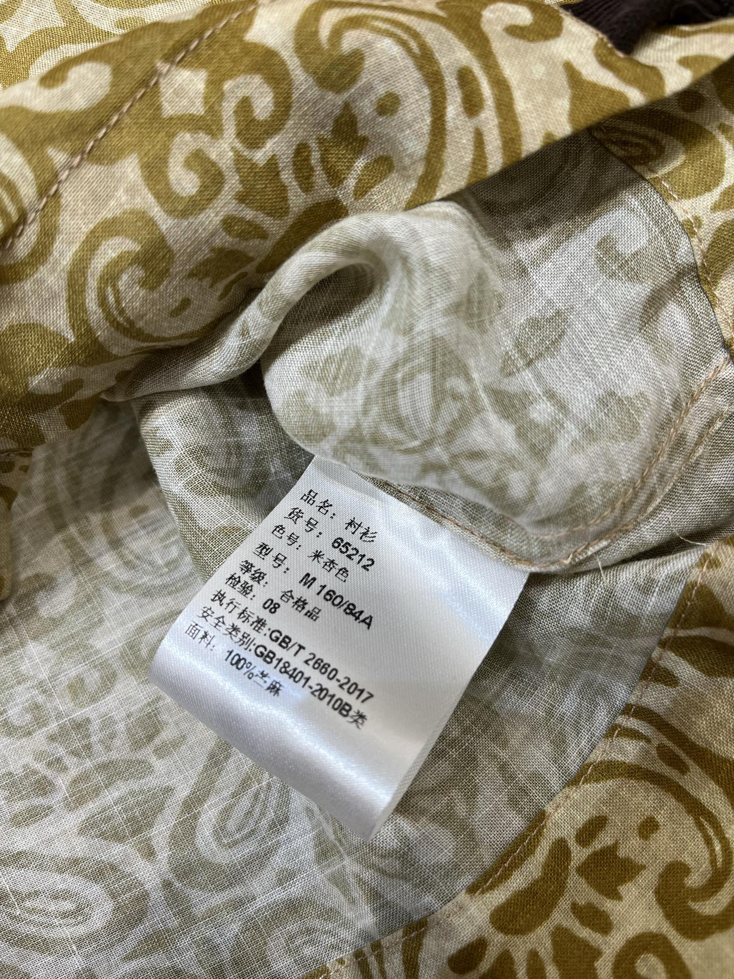 LORO PIANA 26S TWO PIECE SET 828