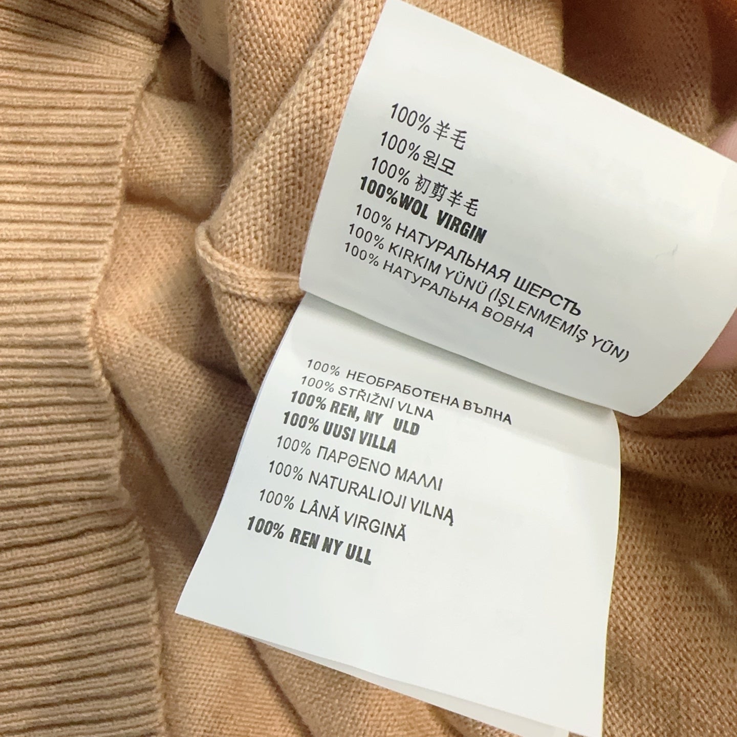 MIUMIU 26S LONG-SLEEVE KNIT SWEATER 1508
