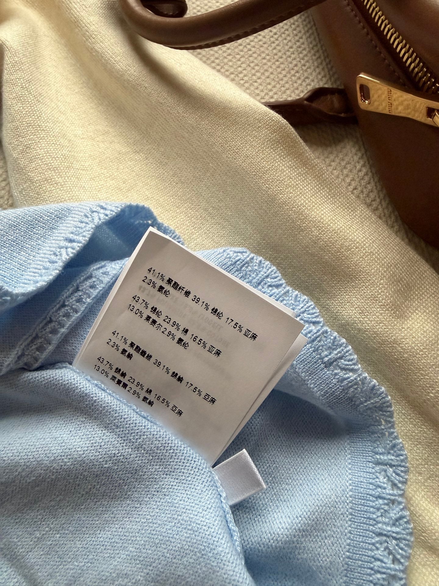 MIUMIU 26S TWO-PIECE SWEATER 1579