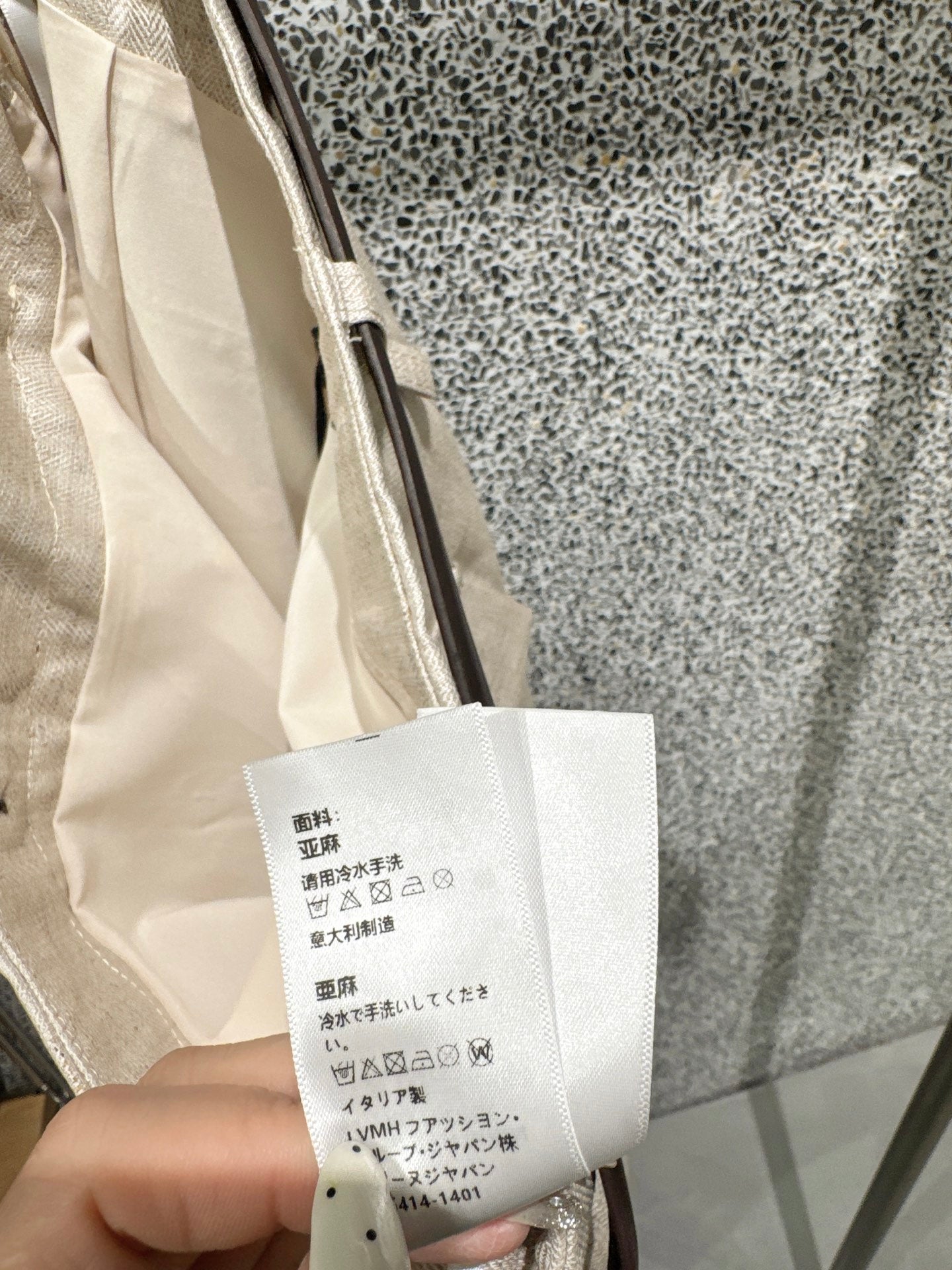 CELINE 26S HIGH-WAIST SKIRT 455