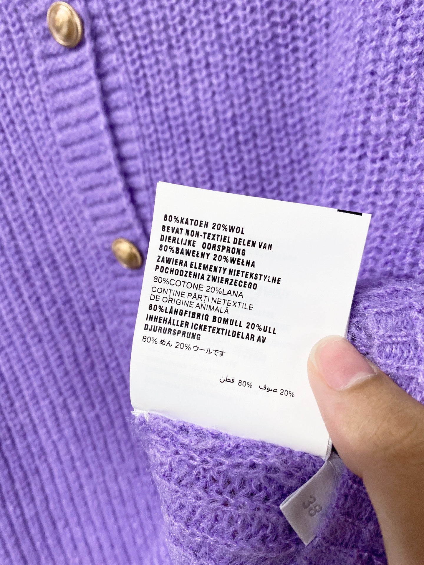 MIUMIU 26S KNIT CARDIGAN 1404