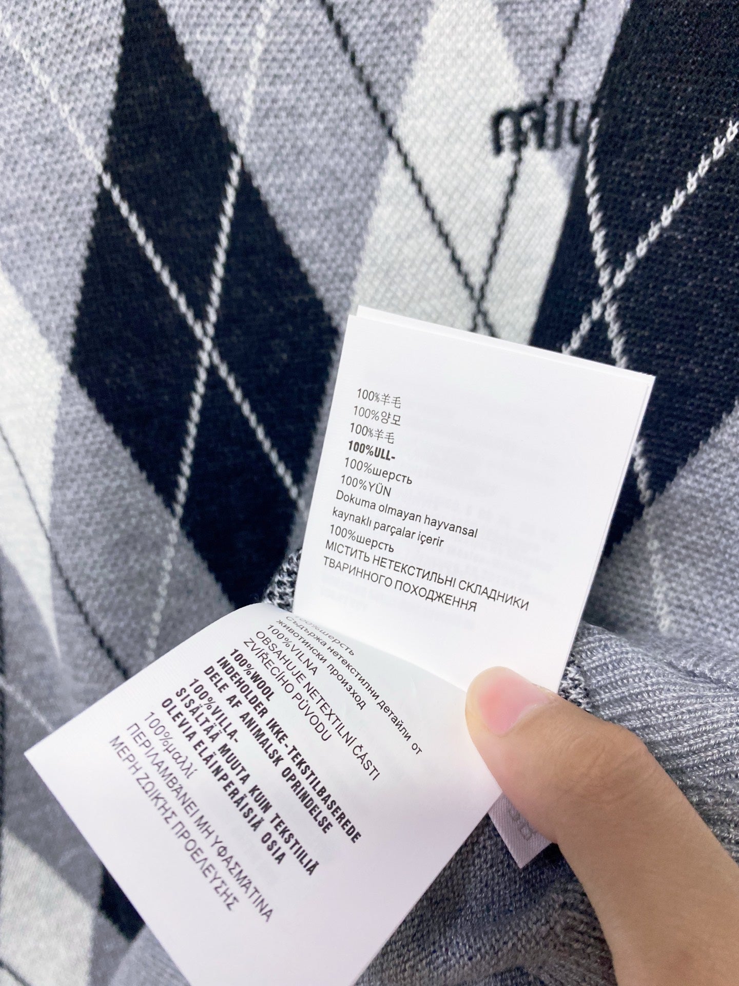 MIUMIU 26S V-NECK SWEATER 1590
