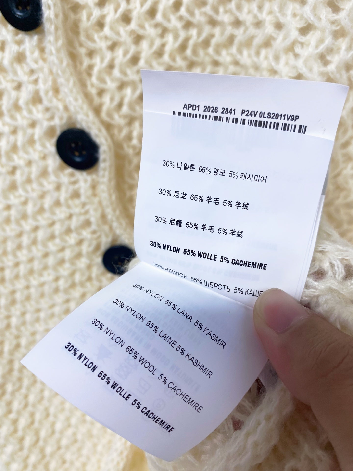 MIUMIU 26S HOODED OPEN-MESH KNIT VEST 1580