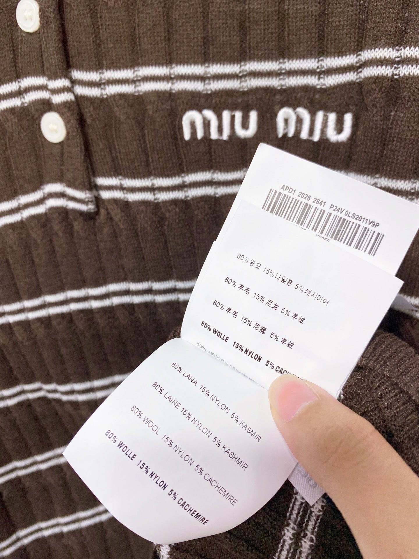MIUMIU 26S POLO SWEATER 1525