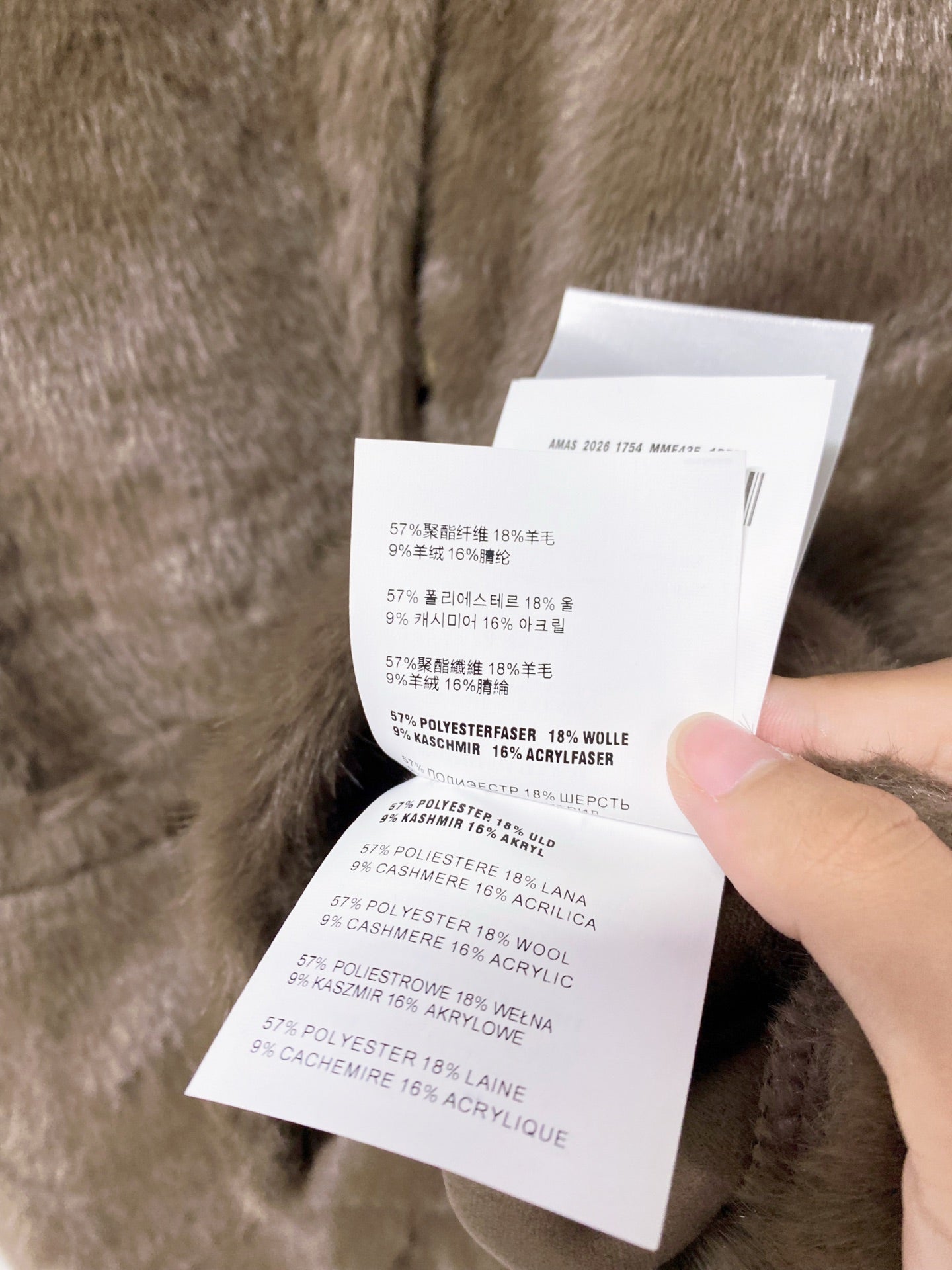 MIUMIU 26S FUR VEST 1485
