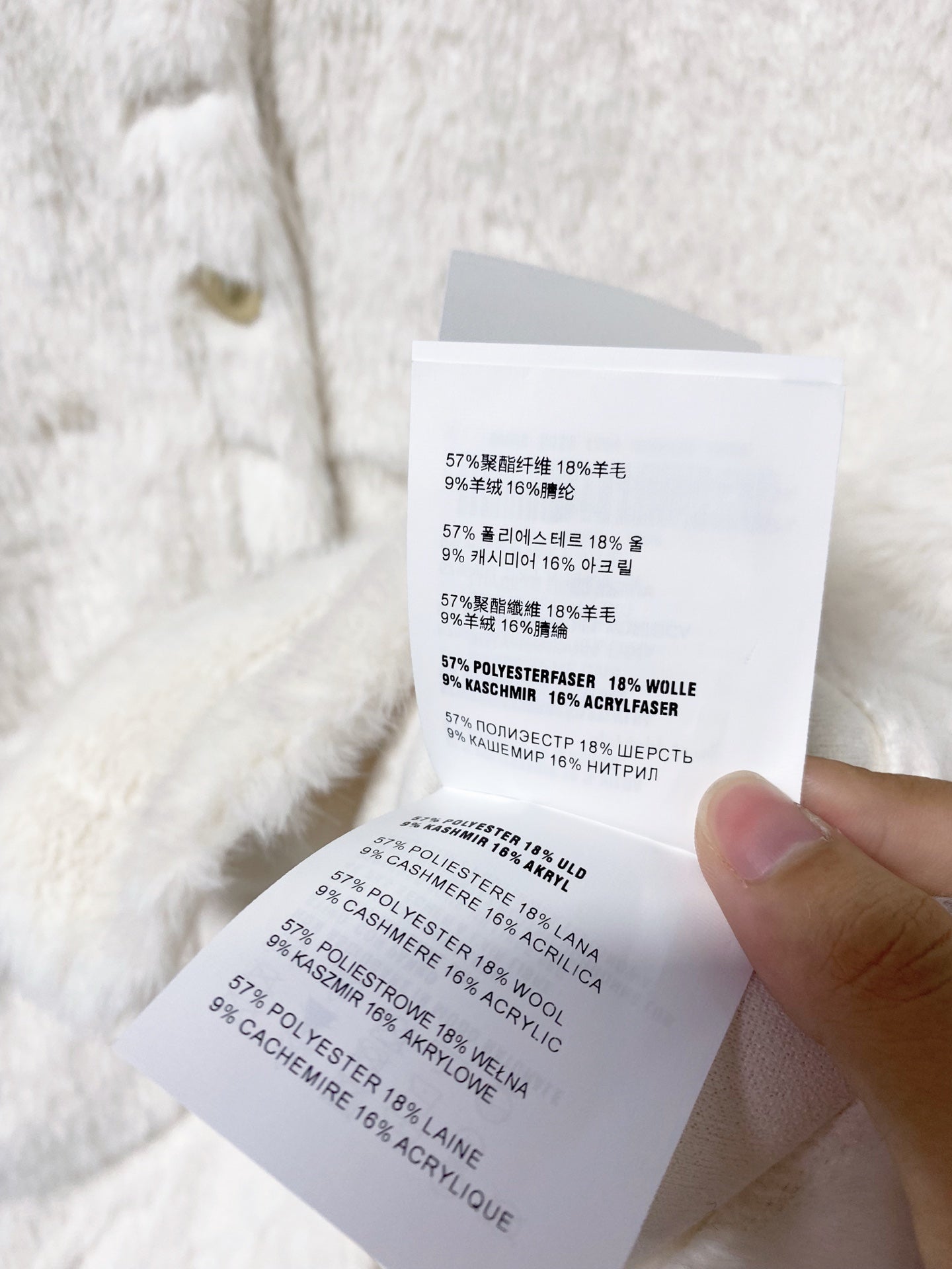 MIUMIU 26S FUR VEST 1484