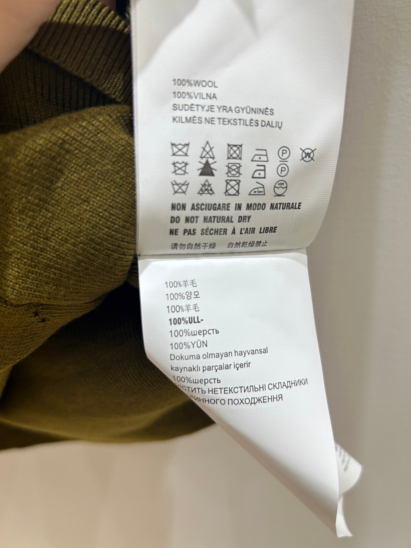 MIUMIU 26S KNIT TANK TOP 1520
