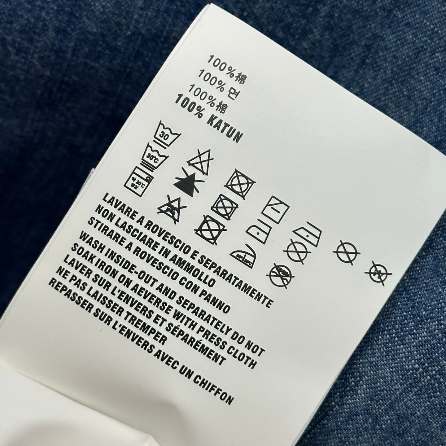 MIUMIU 26S DENIM JACKET 1563